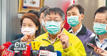 武漢肺炎/防疫教育雙軌並行 柯宣布寒輔營隊暫停改推線上課程