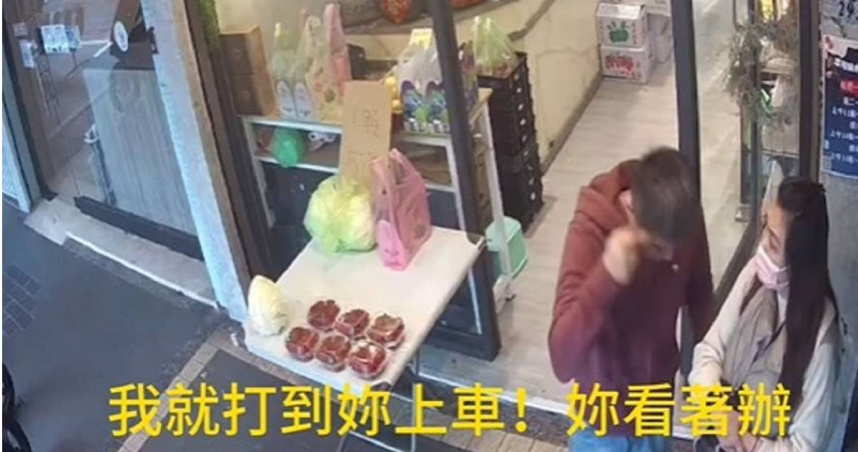 男子在水果店要女子上車。（圖／翻攝rabbit21449 IG，下同）