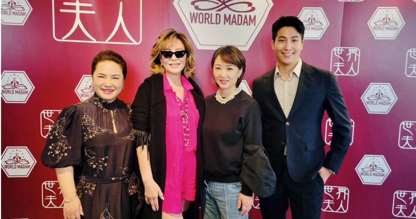 台灣世界夫人協會主席孫妤舒（左起）、蔡麗娜、郁方、吳翔震在「助力台東慈善義賣」同台亮相。（圖／台灣世界夫人協會）