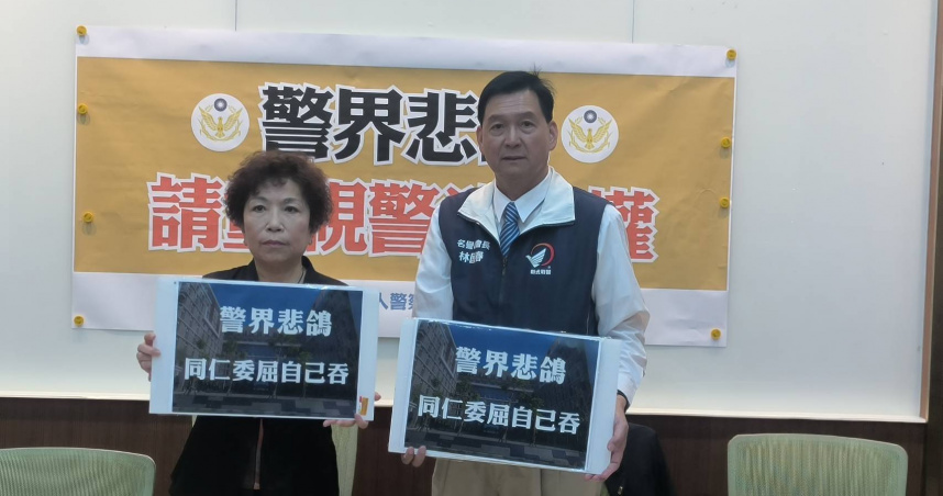 部分員警被控抽單慘挨停職無以為繼，新北市議員林國春（右）與前立委游毓蘭同框呼籲該重新審酌過重處分。（圖／翻攝自林國春媒體群組）