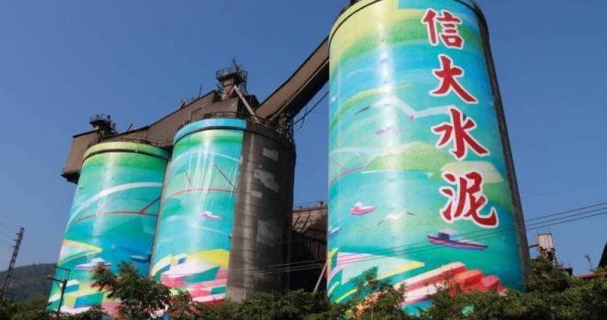 信大水泥董事長楊智雄被妻子指控私生活混亂。（圖／翻攝自該公司人力銀行網站）