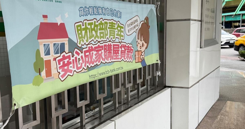 先用新青安騙上車 再被限貸逼斷頭？ 網怨：玩壞年輕人未來。（封面圖／東森財經新聞張琬聆攝）