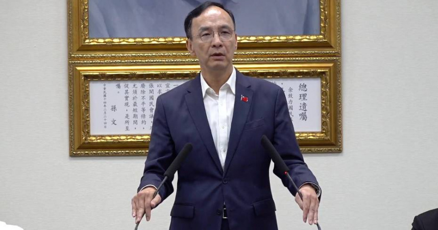 朱立倫表示,就他目前為止徵詢過的,絕大部分都不贊成用倒閣方式去自傷,而且沒辦法傷賴清德,這是目前立委的共同意見。(圖/截自國民黨直播)
