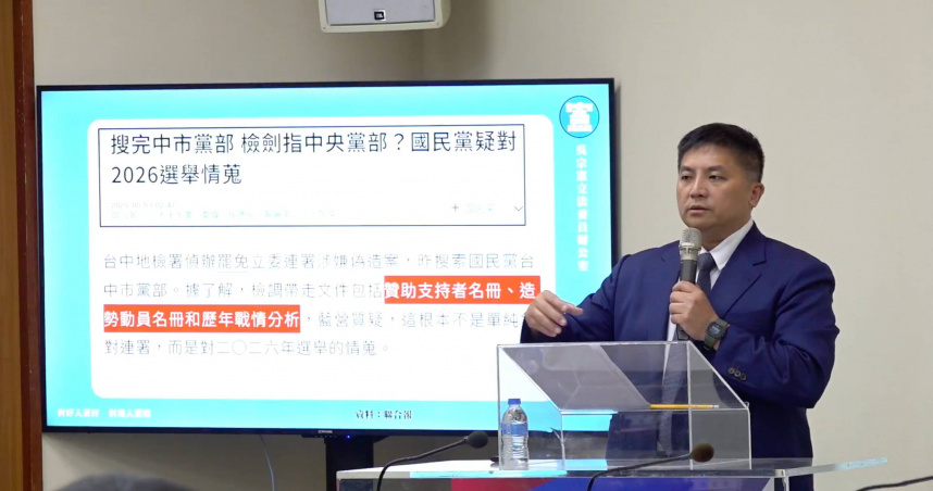 近日謠傳檢調要搜索國民黨中央黨部，吳宗憲表示，「外面傳的風風雨雨，自己要先把心定下來，不要去相信那些有的沒有的，因為也沒什麼好怕，常聽到這種事，就像夏天的蚊子嗡嗡叫，很吵，但不用理他」。（圖／截自國民黨直播）