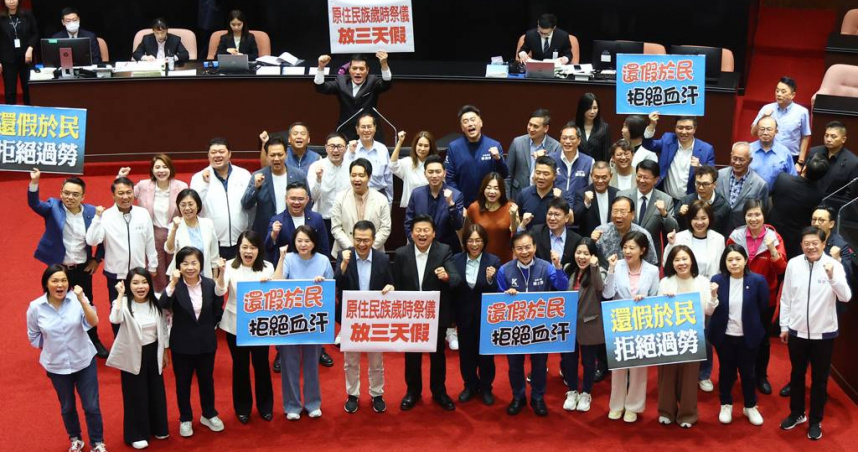 「紀念日及節日實施條例」草案三讀通過，未來年假最少7天。 （圖／中國時報鄧博仁攝）