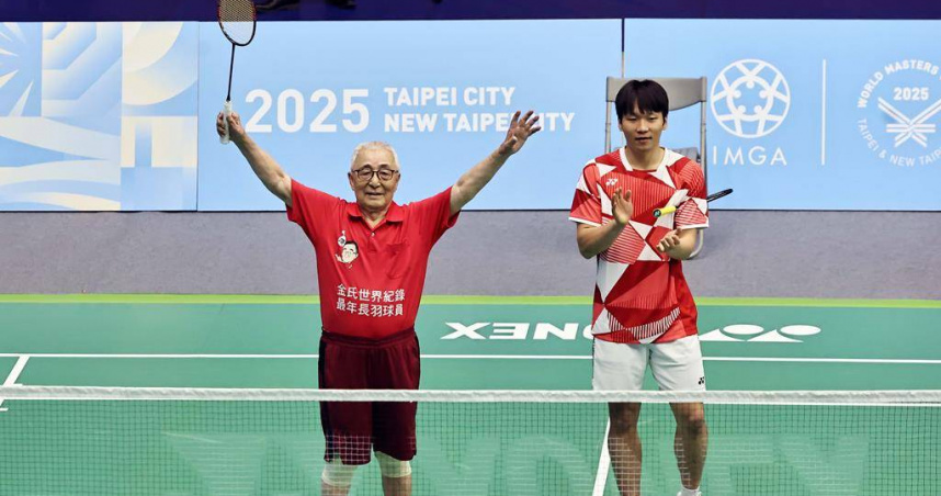 104歲的羽球選手林友茂，鼓舞許多年輕選手，實現活到老動到老的精神。（圖／世壯運執委會提供）