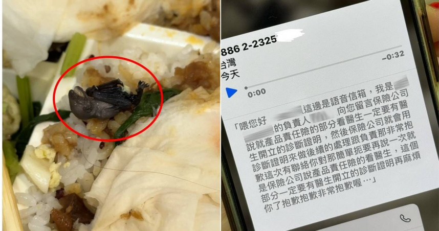 有民眾在便當內發現有蝙蝠，讓她驚呼「超級噁心」。（圖／翻攝自Threads）