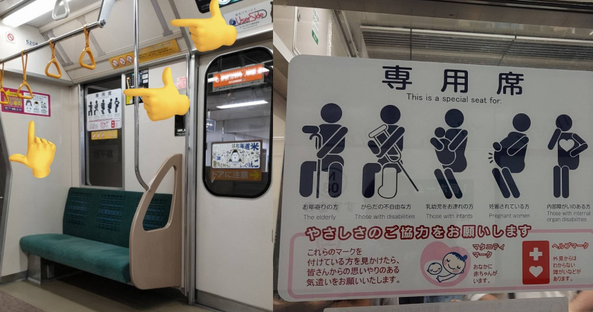 札幌地鐵獨有的專用席設計。（圖／翻攝自社群網站X）
