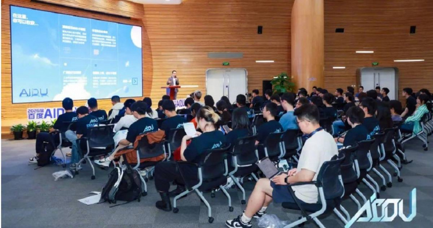 近日，中國網路搜尋引擎公司百度啟動號稱「史上最大規模頂尖AI人才招聘」的計畫「AIDU」，喊出「薪資上不封頂」的口號前進中國各家頂尖大學，要選拔和培養AI技術領域的精英。（圖／翻攝新浪財經）