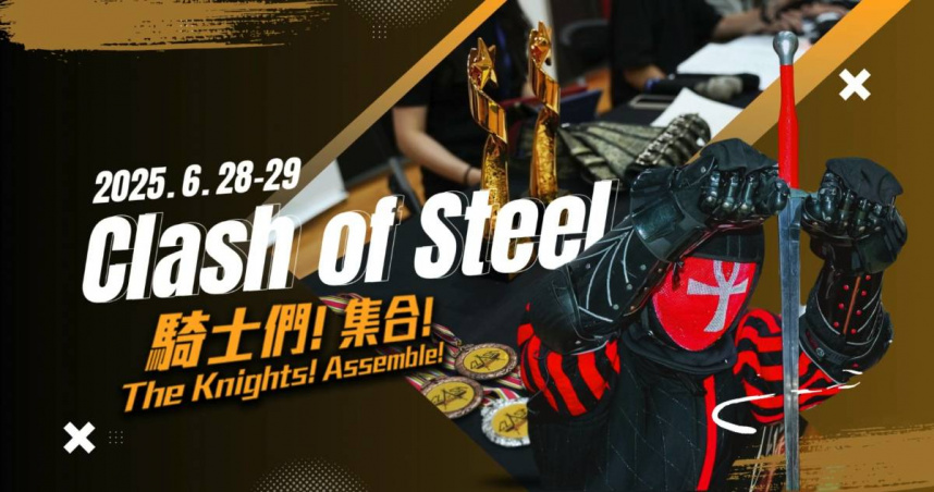 亞洲最大史實歐洲武術賽事圓滿落幕 六國選手齊聚台灣角逐鋼劍榮耀（圖／史實歐洲武術嘉年華提供）。