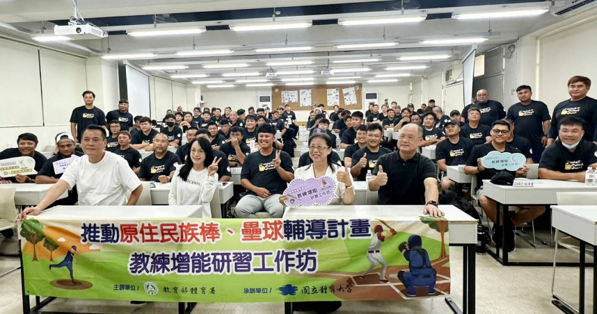 立委陳瑩1日參加原住民教練每年一度的研習營，利用機會徵詢教練教學現場遇到的問題。（圖／陳瑩辦公室提供）