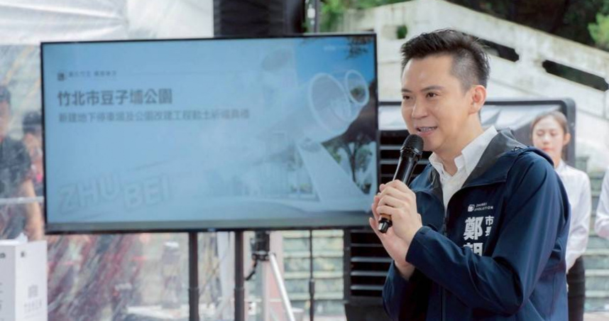 新竹縣竹北市長鄭朝方（圖）認為竹北市豆子埔公園改建案有望優化地方居住品質。（圖／翻攝自竹北市公所媒體群組）