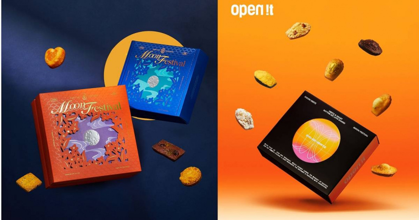 法絨「月光劇場中秋禮盒」以剪影鏤空造型融合皎潔明月（左），open it.「月韻中秋」禮盒以溫暖金橘色延伸至柔和粉紫色，模擬月亮從黃昏到滿月的光暈。（圖／業者提供）