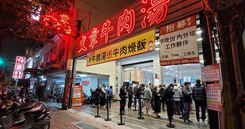 台南文章牛肉湯負責人蓋違建！　負責人認罪求宣告緩刑