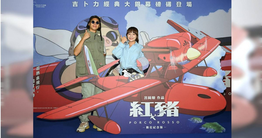 阿夫（左）扮演「紅豬」、雲朵cosplay「菲兒」現身電影活動。（圖／甲上娛樂提供）