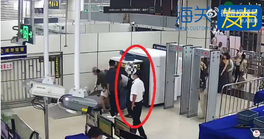 中國海關總署14日宣布，近日在深圳灣海關查獲1起從香港入境旅客，以人體藏匿含大麻電子煙案件。（圖／翻攝微博／人民網）