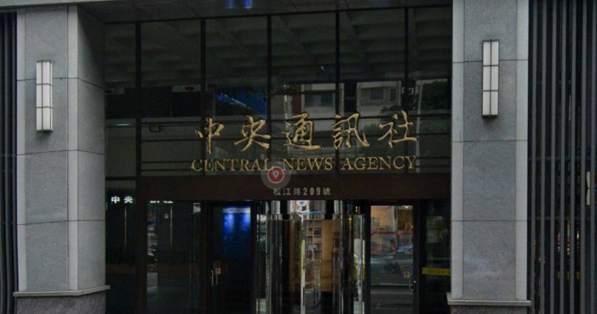 中央社在10月1日發出聲明，對前員工謝幸恩提告。（圖／翻攝自Google Maps）