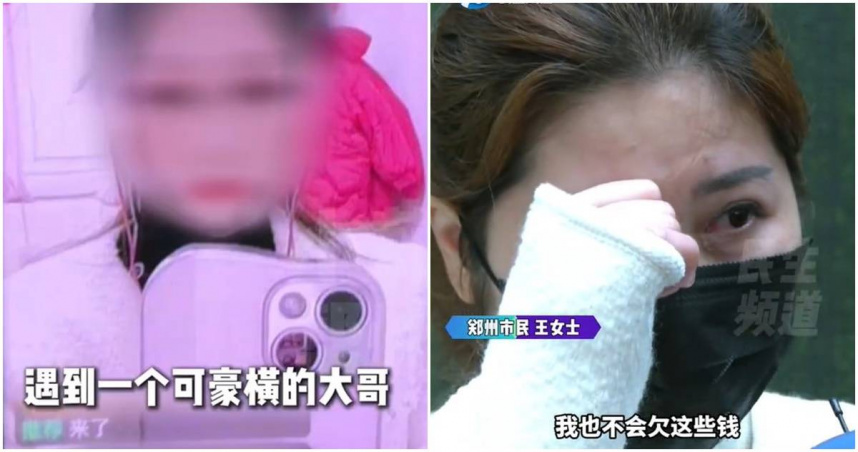 女主播被「榜一大哥」玩弄。（圖／翻攝小莉幫忙）