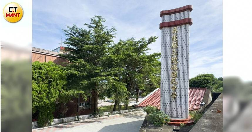 琉球國中校長蘇傳桔霸凌案成立。（圖／本刊資料照）