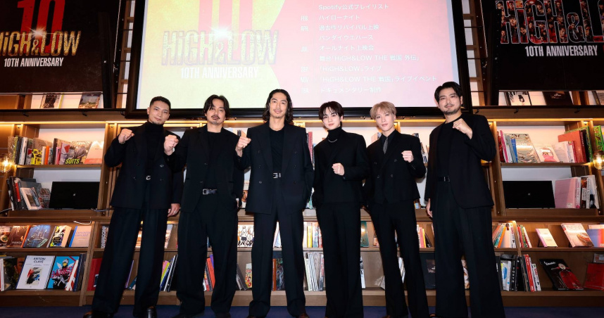 《HiGH&LOW 10th ANNIVERSARY YEAR》舉辦企劃發表會。（圖／LDH愛夢悅提供）