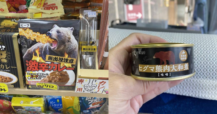 如有將保育類野生動物產製品攜帶入境的需求，應事前提出申請。（圖／翻攝自林業保育署官網）