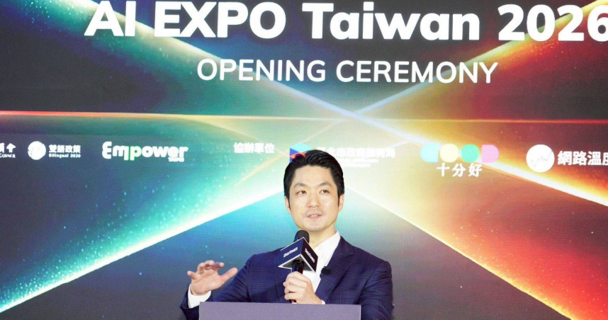 臺北市長蔣萬安今(25)日出席「台灣人工智慧博覽會AI EXPO Taiwan」開幕活動。（圖／取自台北市政府網站）