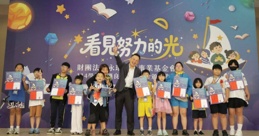 桃園市副市長蘇俊賓（右7）出席獎學金頒獎典禮，勉勵學子這份基金會給予的溫暖，化為回饋社會的力量。（圖／財團法人永瑞慈善事業基金會提供）