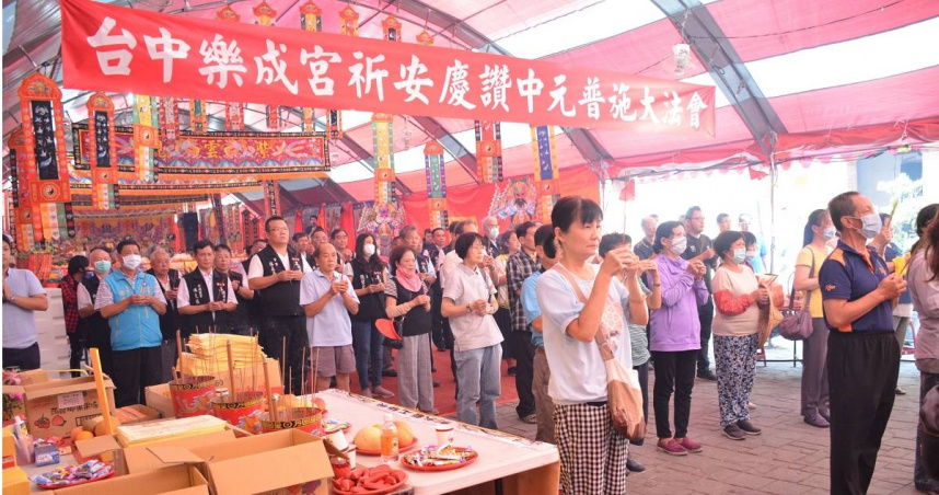 台中樂成宮中元普渡法會。（圖／楊登嵙提供）