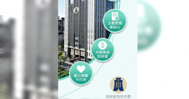 9月起別再拿紙本發票了!雲端發票中獎機會更高
