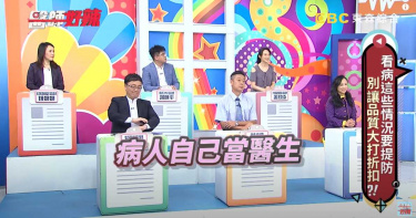 女病患痔瘡術後「自己亂搞」爆痛 醫檢查傻眼:膿水都炸裂了...