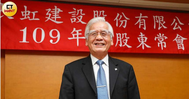 營收略降仍滿意笑呵呵 長虹李文造:冷門郊區獵地不跟大家搶