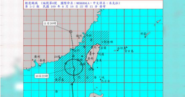 米克拉「暴風圈擴大至120公里」 全台9縣市豪大雨特報