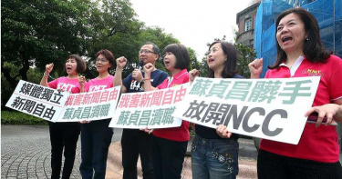 換照內幕4/復仇兼舖路 NCC處置中天全看閣揆臉色