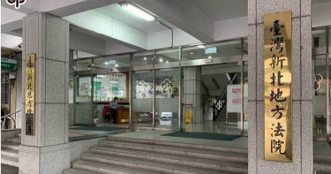 私讓車主更換報廢車再變賣改裝品 新北警員犯圖利罪遭判刑