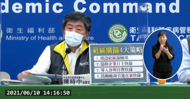 終於鬆口廣篩!指揮中心公布「4大策略」:引進在家快篩