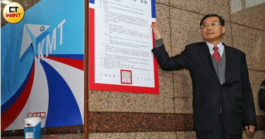 是否廢92共識 曾銘宗:要由全民決定不是主席說了算