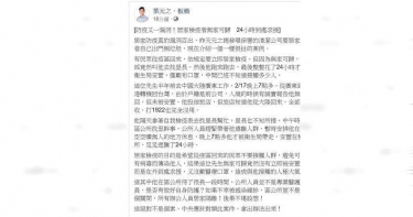 中國返台無家可歸被當皮球 男子戴布口罩流浪24小時才被安置