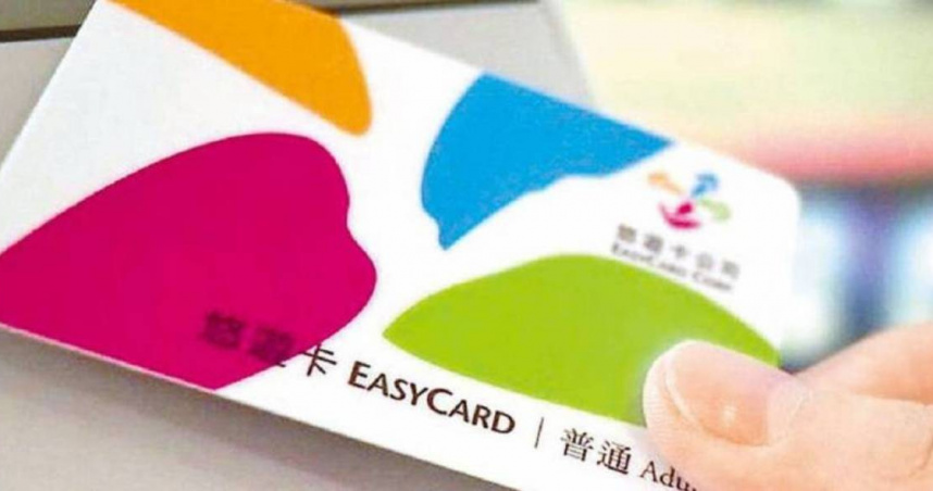 基隆女子撿學生卡誤用付車資，遭判罰金3000元懲處。（ 圖／翻攝畫面）