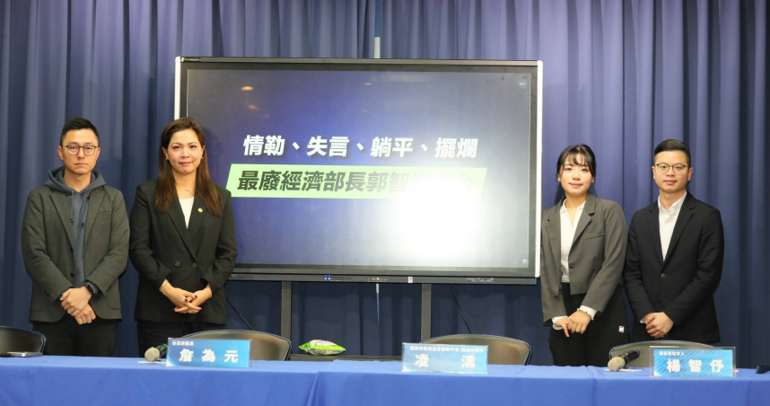 國民黨今天再度召開記者，點名經長郭智輝必須為錯誤能源政策負責下台（圖／國民黨提供）