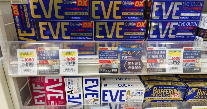 日本止痛藥EVE含有抗精神性成分，遭南韓關稅聽列為管制藥品，4月起入境不得攜帶。（圖／翻攝自日本自助旅遊中毒者臉書）