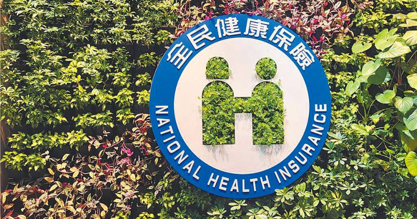 為提升癌症病人的治療權益，健保署宣布通過2項PARP抑制劑擴增給付5癌，6月上路。（圖／報系資料照片）