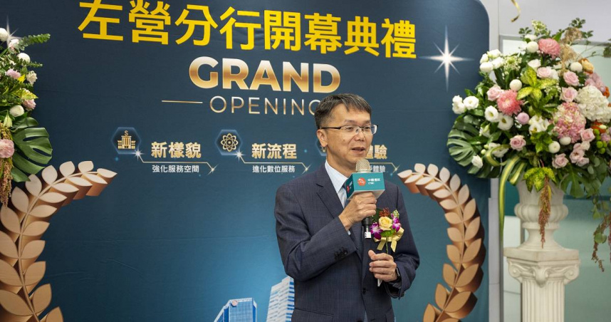 中信銀行財富管理經營處處長謝宗權資深副總經理出席中信銀行左營分行開幕典禮，未來將由專業理財團隊提供客製化諮詢與服務，滿足民眾全方位理財規劃（圖／中信銀行提供）。