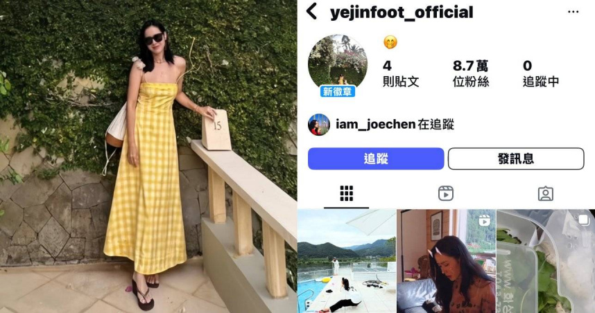 （圖／取自孫藝珍IG）