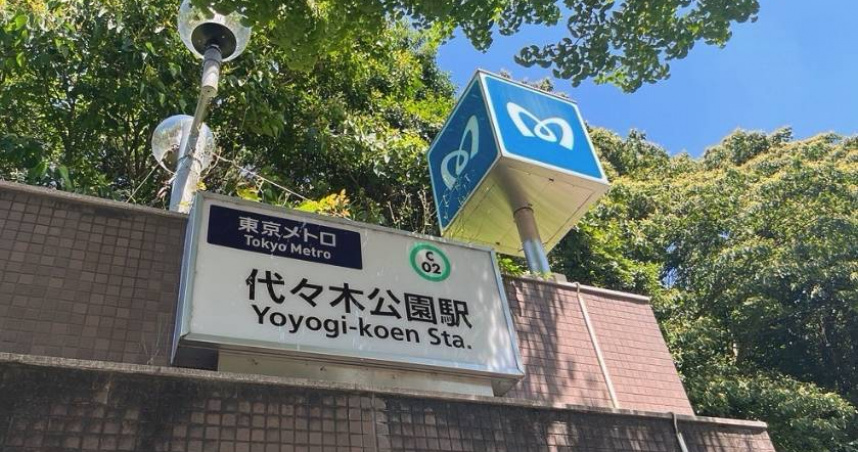 東京地下鐵明年起全線可「刷卡搭車」。（示意圖／翻攝自Instagram@tokyometro_official）