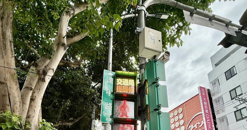 交通局於逢甲商圈人潮文華路與福星路、福星路與逢甲路等2路口完成「行人專用號誌時相」布建工程。（圖／台中市府交通局提供）