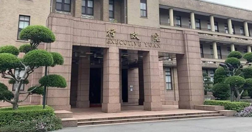 行政院公布新內閣名單。（圖／行政院）