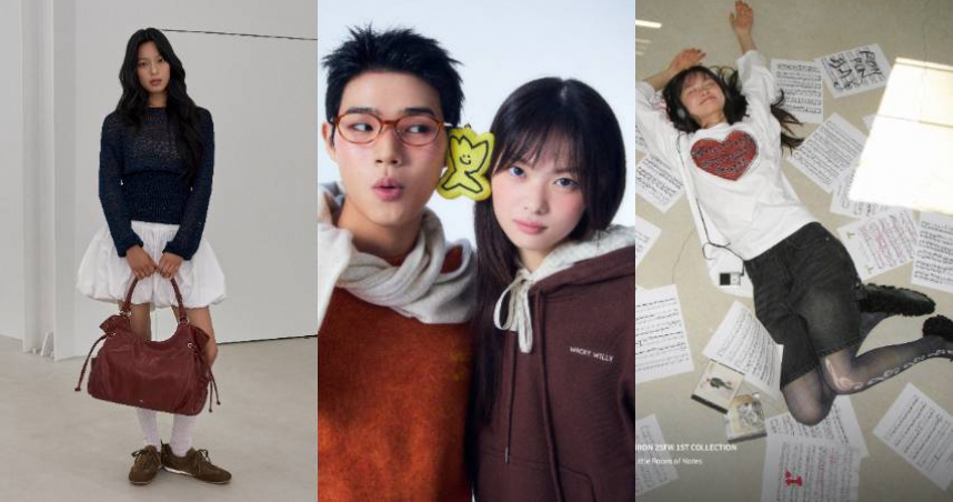 （圖／品牌提供）