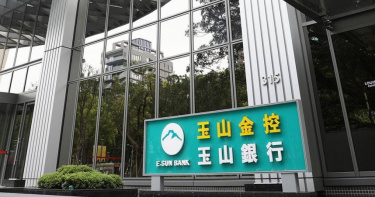 玉山金有望成為第五大金控。（圖／報系資料照）