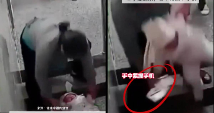 中國一名婦人抱嬰兒走樓梯，失去平衡鬆手，嬰兒重擊在地。（圖／翻攝微博／起點新聞）