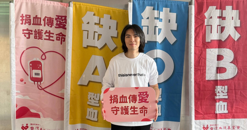 蕭敬騰鼓勵身邊的人一起加入捐血行列。（圖／喜鵲娛樂提供）